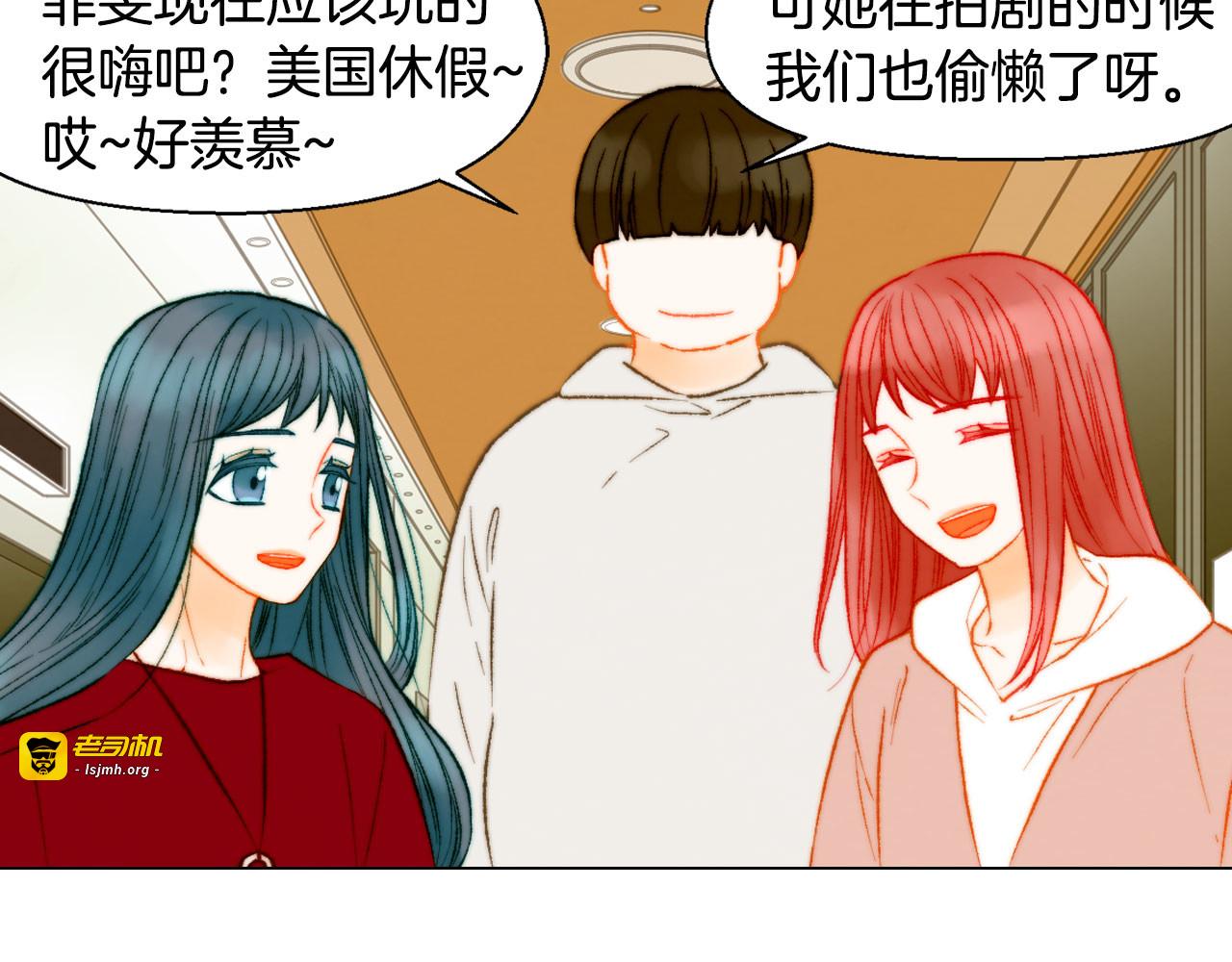 第152话 和我结婚吧！ 第 39 页