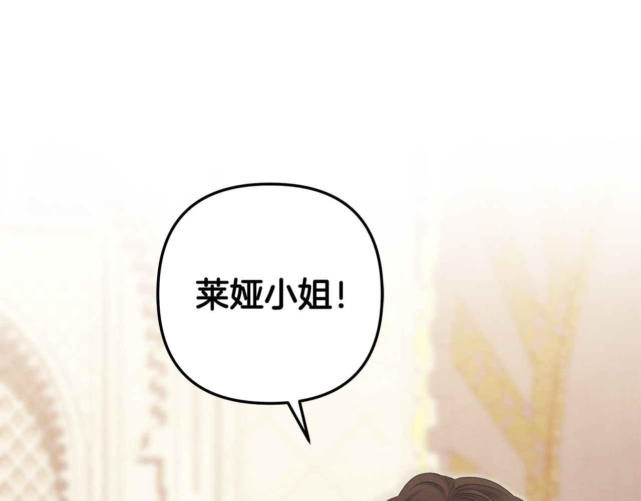 第70话 库砍王的礼物 第 168 页