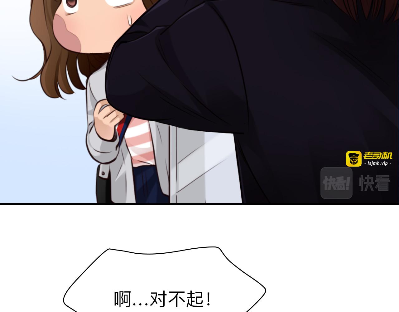第69话 再见「雪宓」 第 97 页