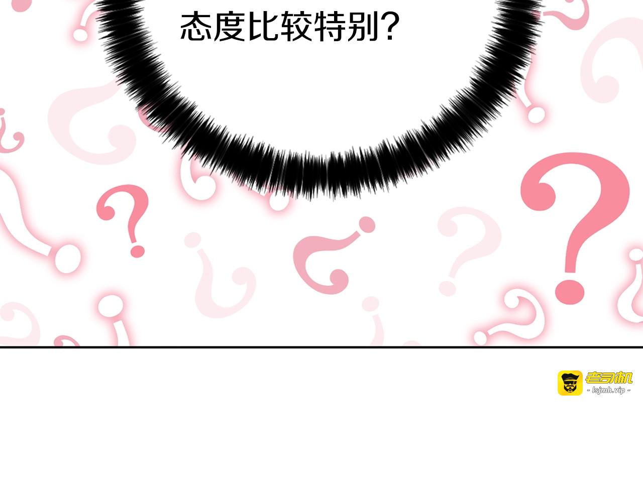 第31话 有危险 第 29 页