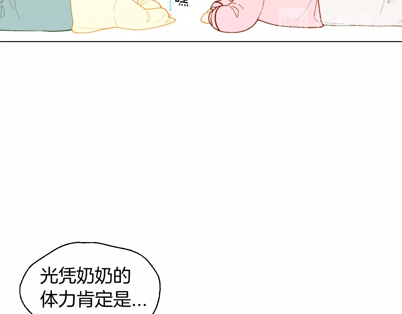 番外37 过度保护 第 100 页