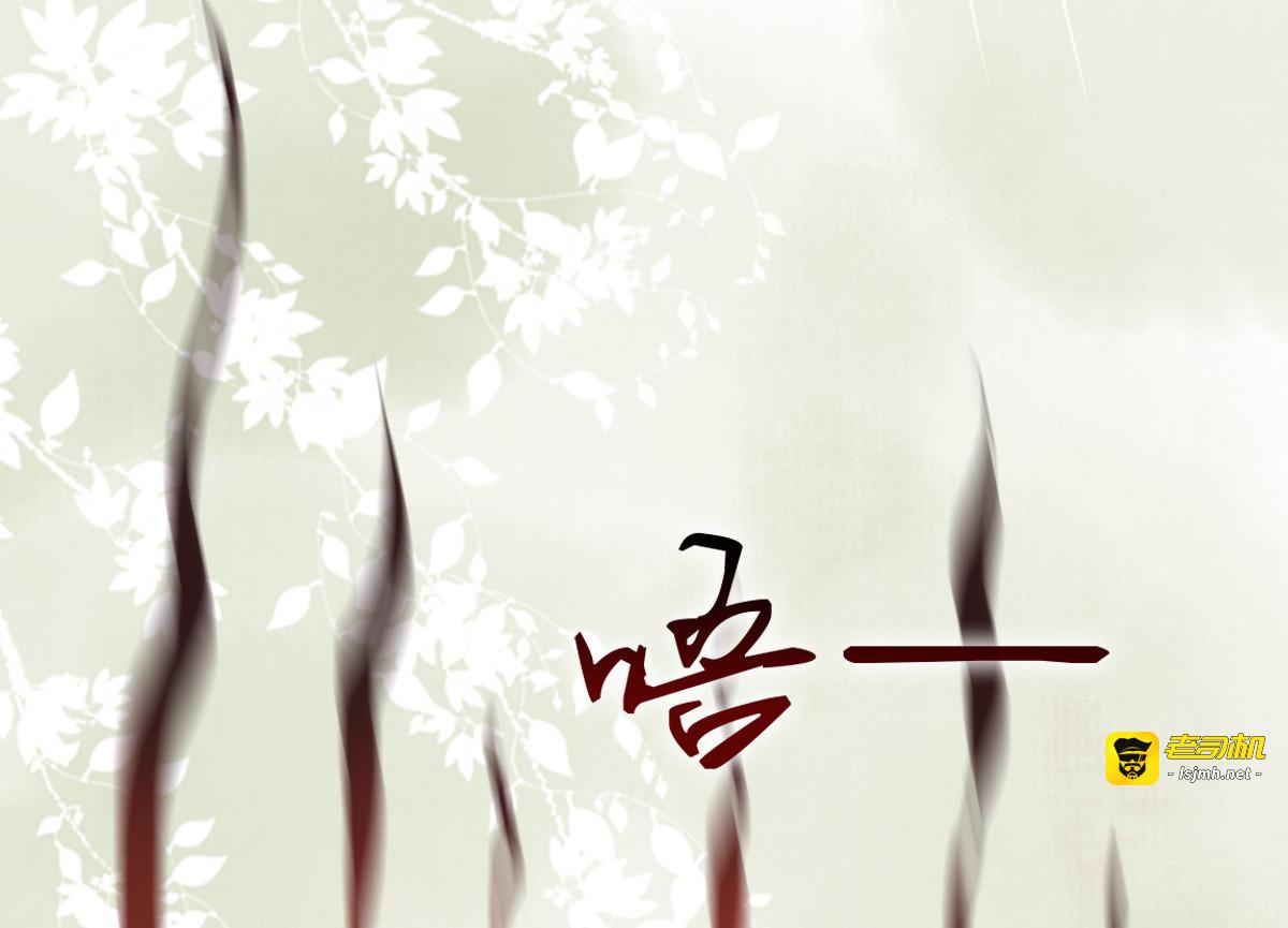 第14话 第 91 页