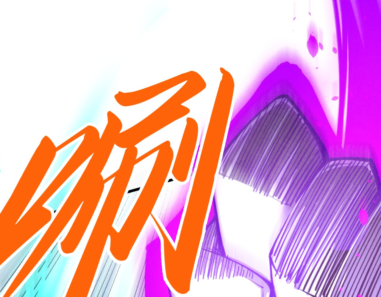 第350话 雷劫 第 94 页