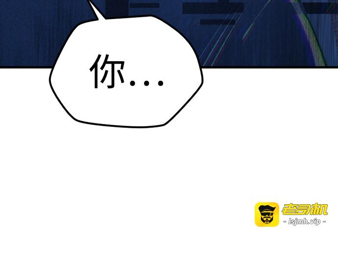 第116话 第 79 页
