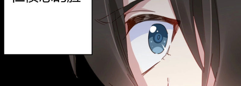 第48话 第35话-似是故人来 第 172 页