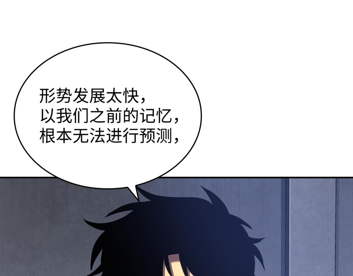 告一段落 第 124 页