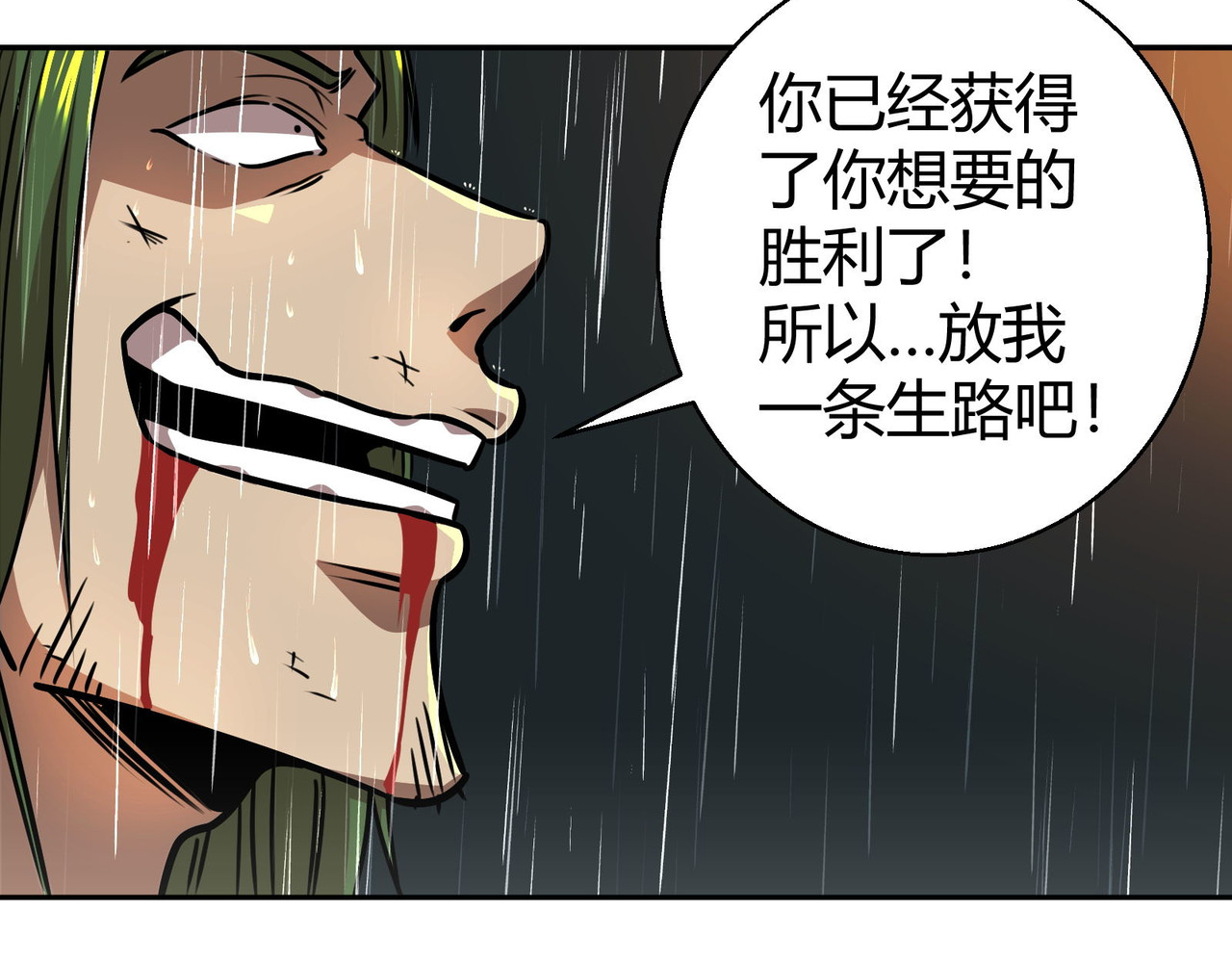短篇 第 330 页