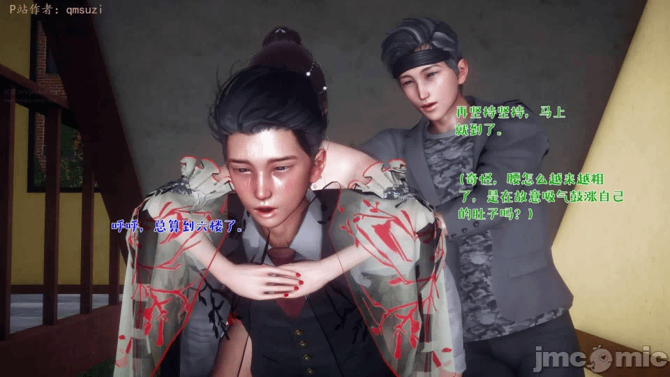 第一话 第 166 页