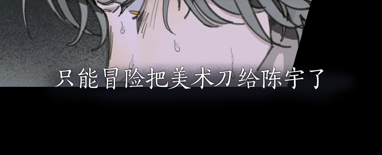 第49话 蜘蛛丝 第 16 页