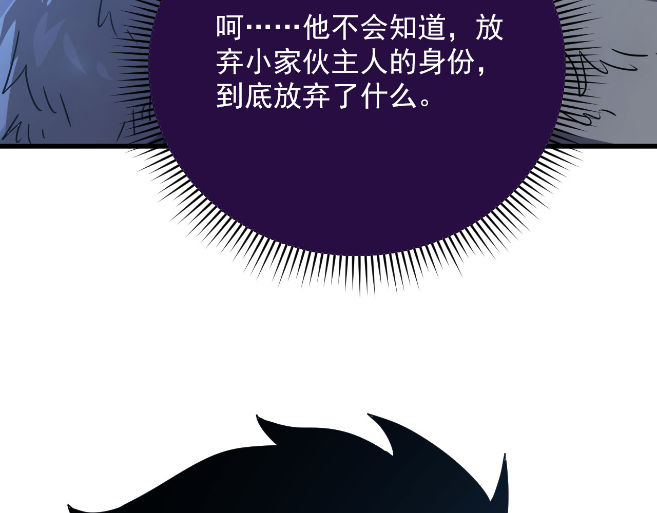 155 真正的考验 第 120 页