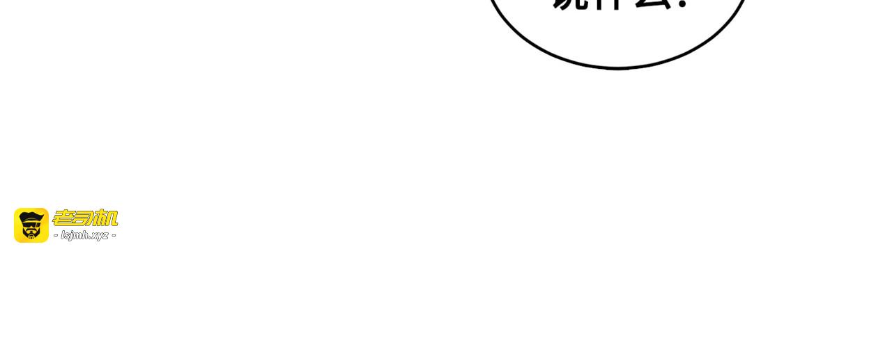 我们去约会吧 第 27 页
