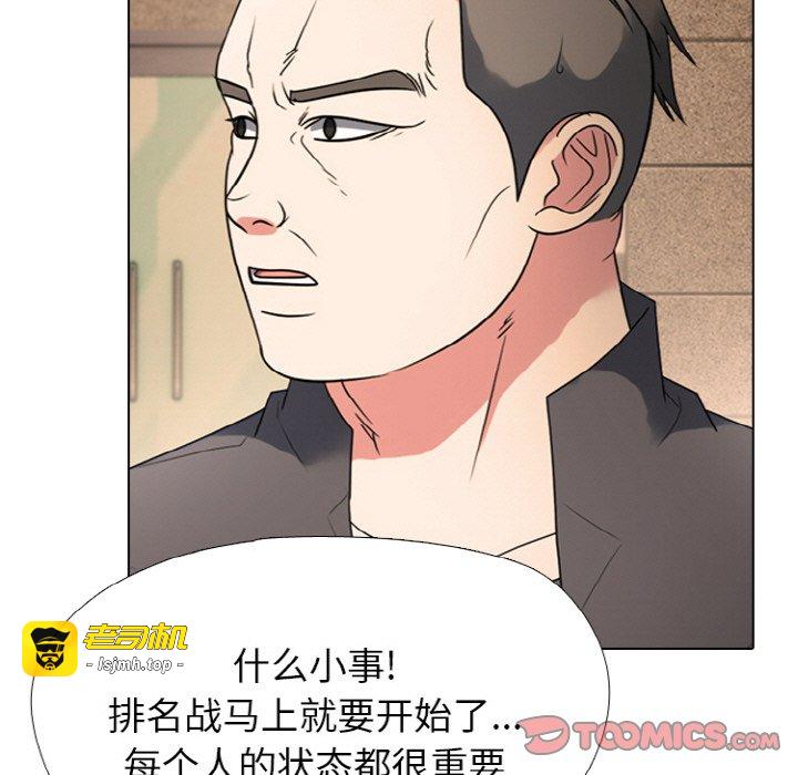 第352话 第 39 页
