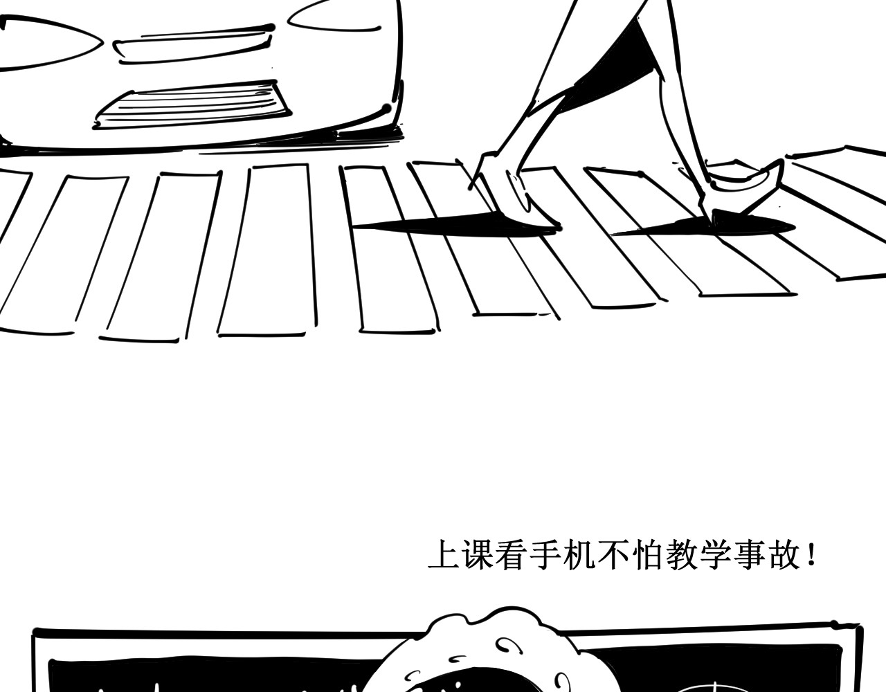 第3话 校门口 第 142 页