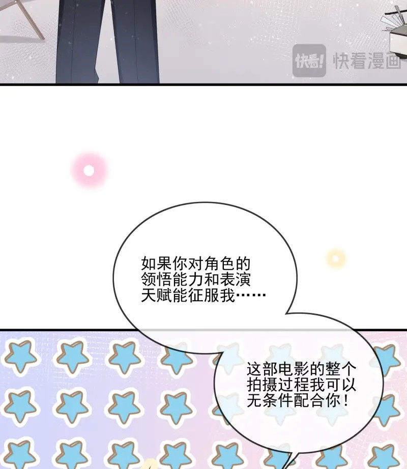 第113话 首都惊魂夜 第 47 页