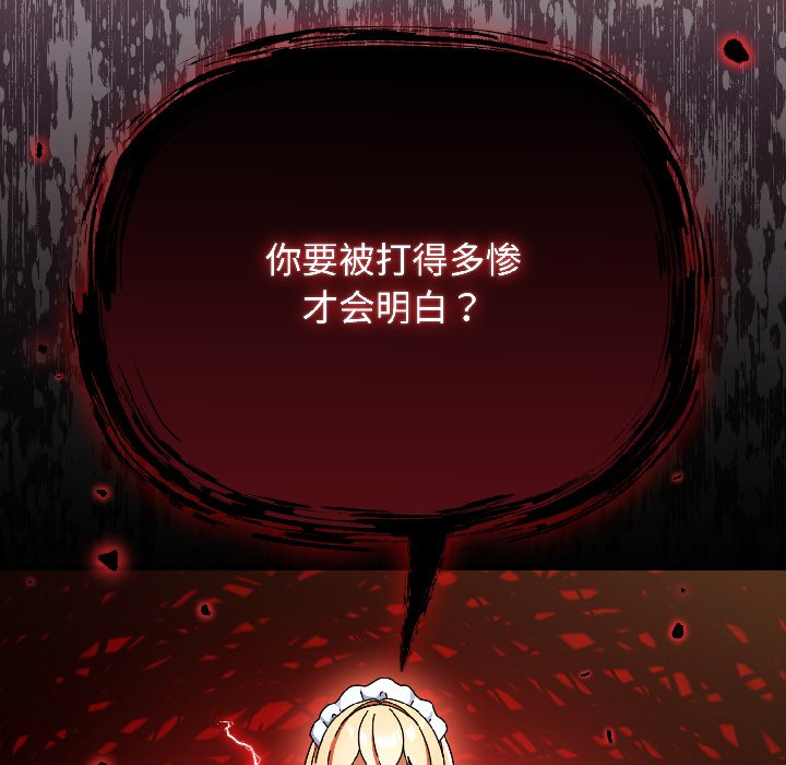 第15话 第 148 页