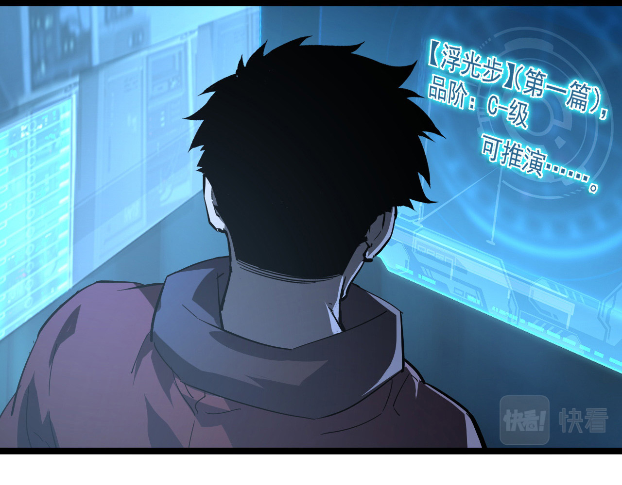 第065话 笼罩金宁市的恐怖气 第 32 页