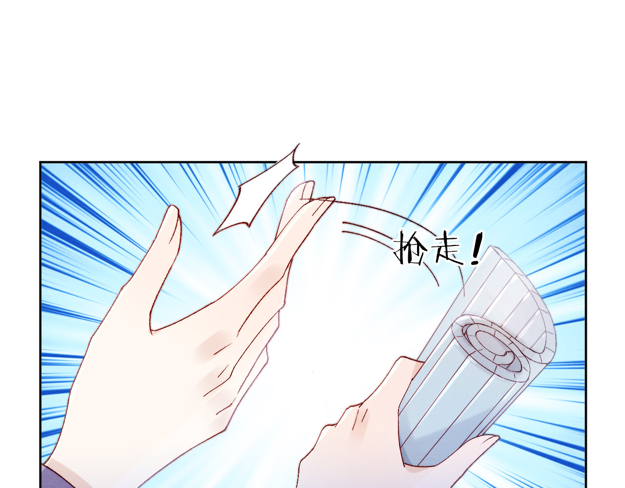 第31话 金风玉露 第 66 页
