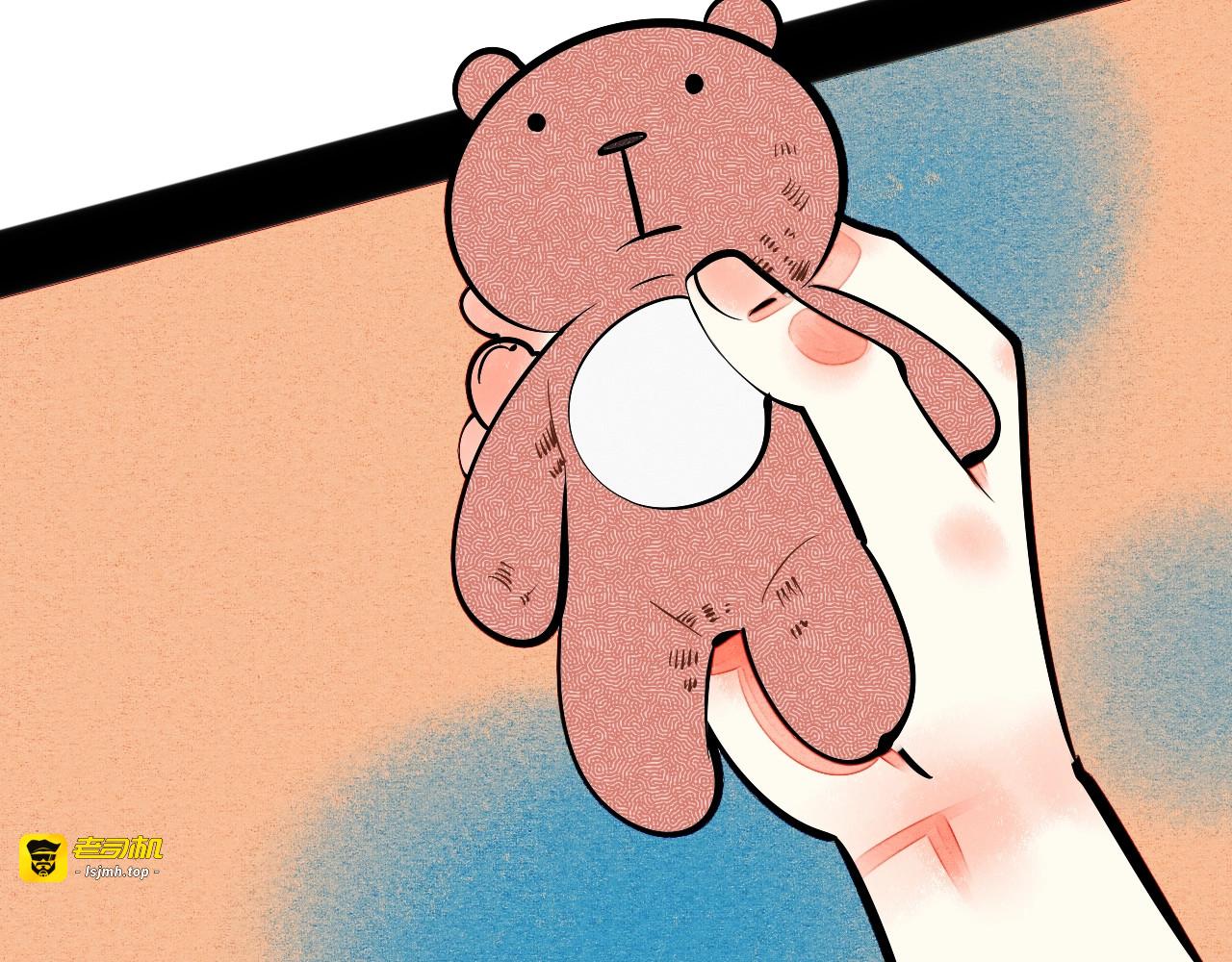 第16单 对她负责 第 57 页