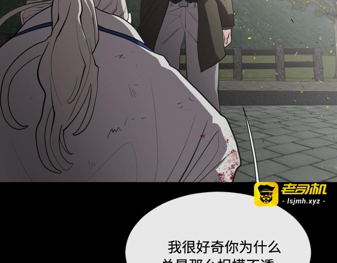 第47话 第 69 页