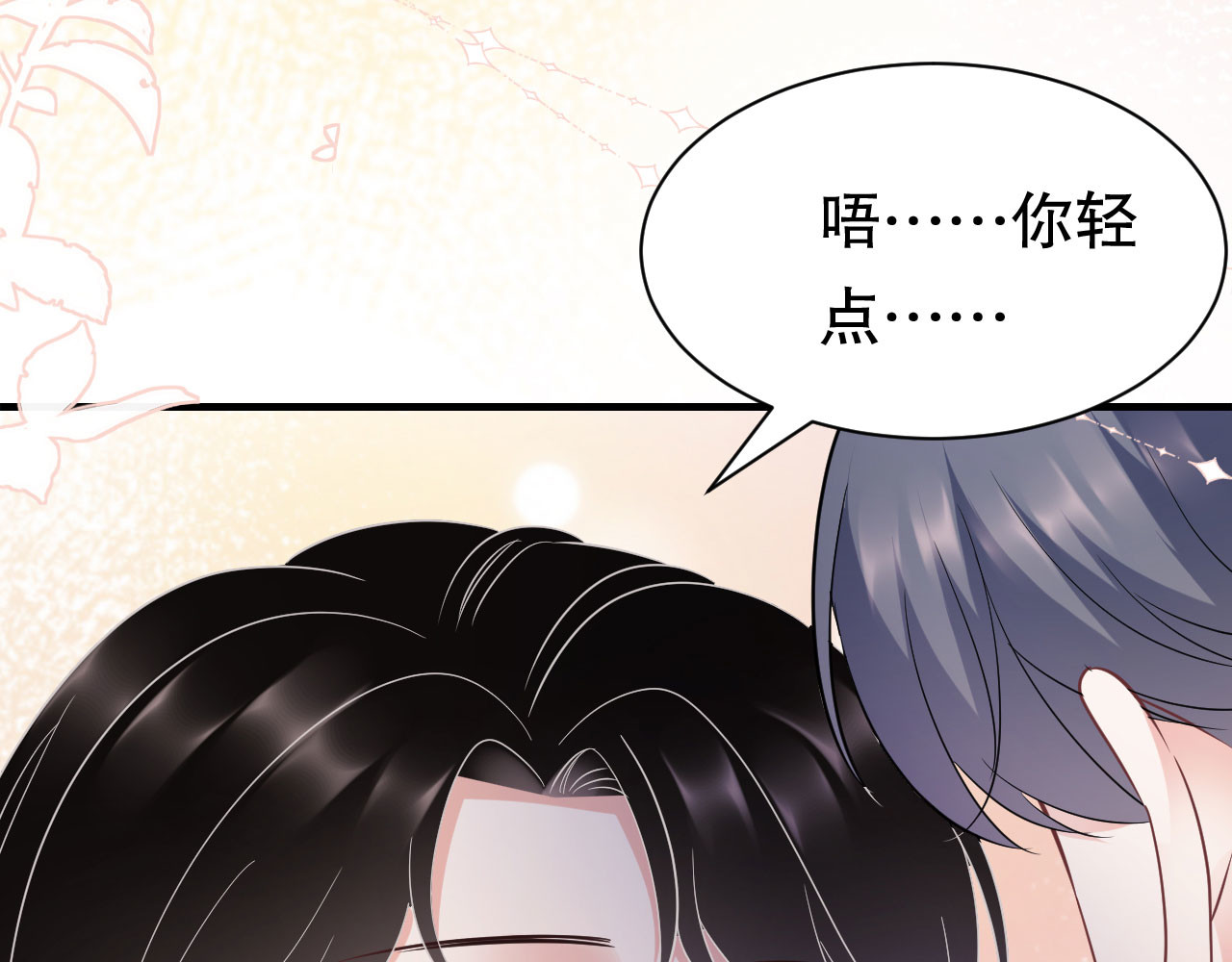 第51话 韩天麟的曾经 第 64 页