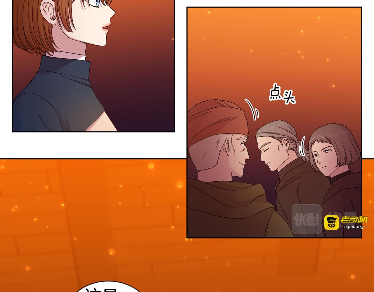 第119话 我选自己为王 第 63 页