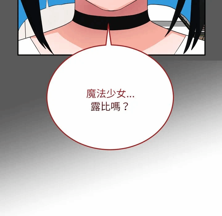 第2话 第 163 页