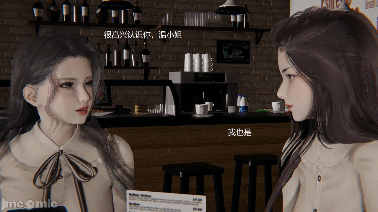 [无悔] 变人的极致禁忌游戏 01-04（完） 第1话 - 178