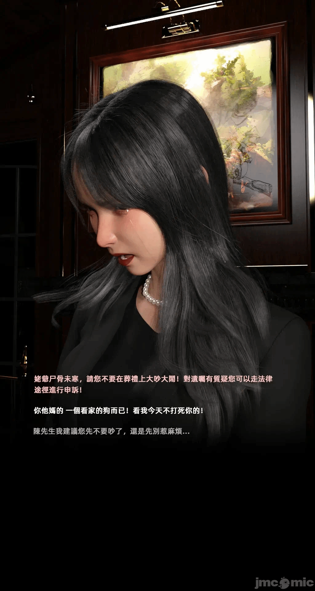 第一话 第 655 页