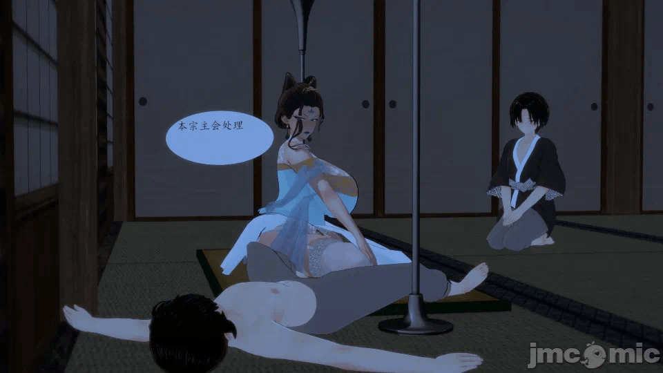 第一话 第 108 页