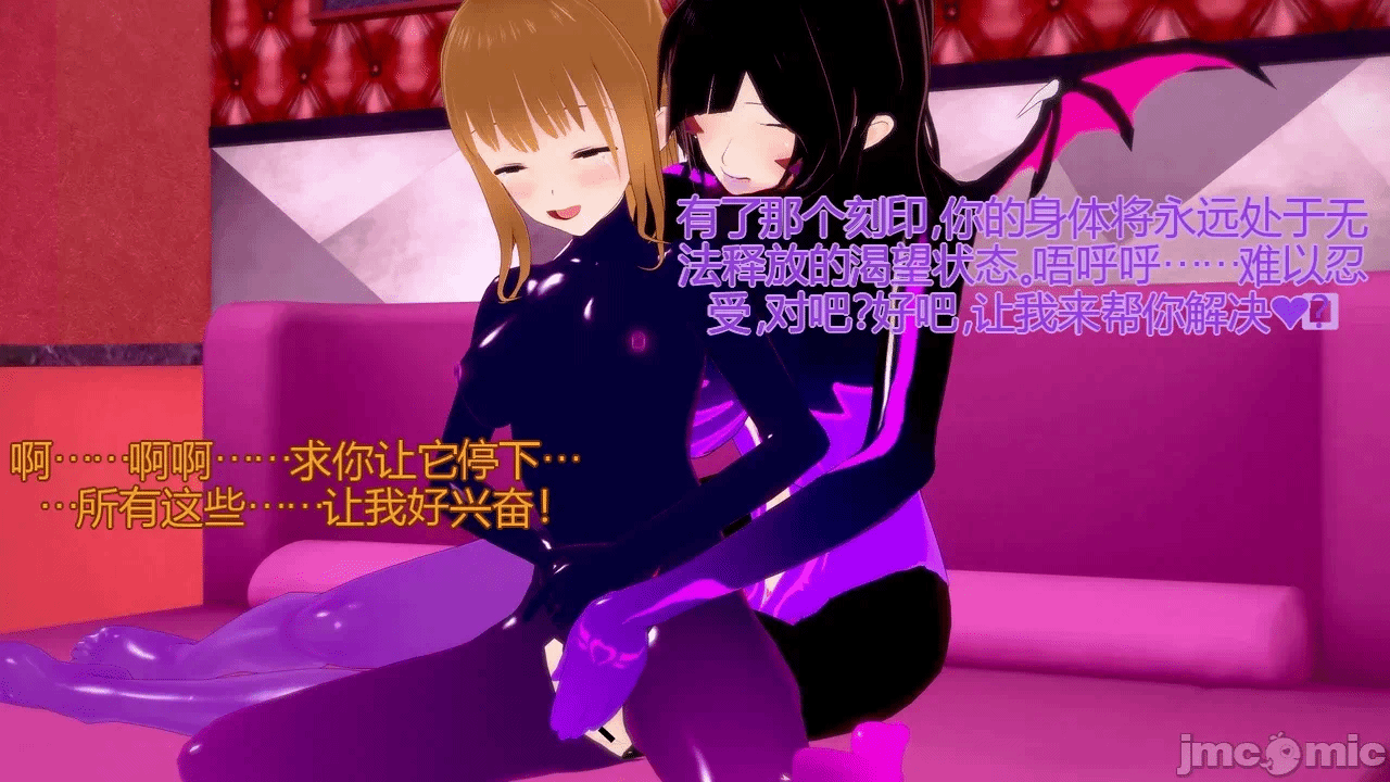 [DarkFlame]_Alice's_First_Victim- 第一话 - 50
