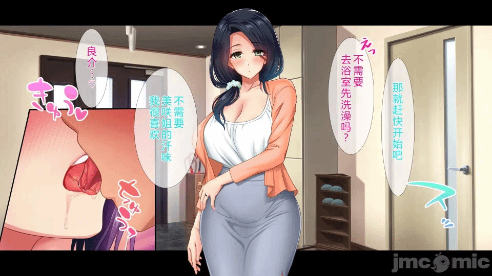 第一话 第 324 页
