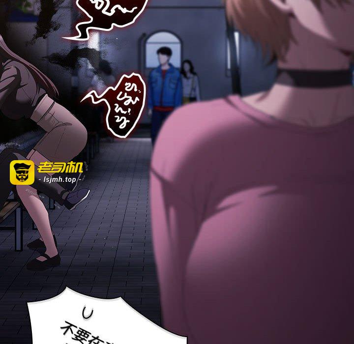 第19话 第 99 页
