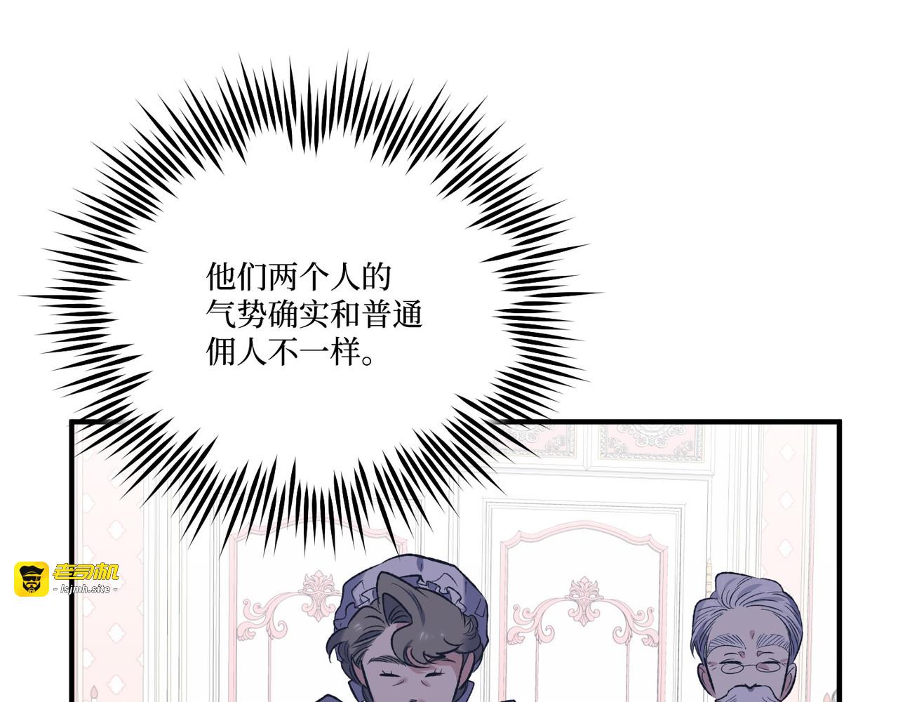 第 18话 第 13 页