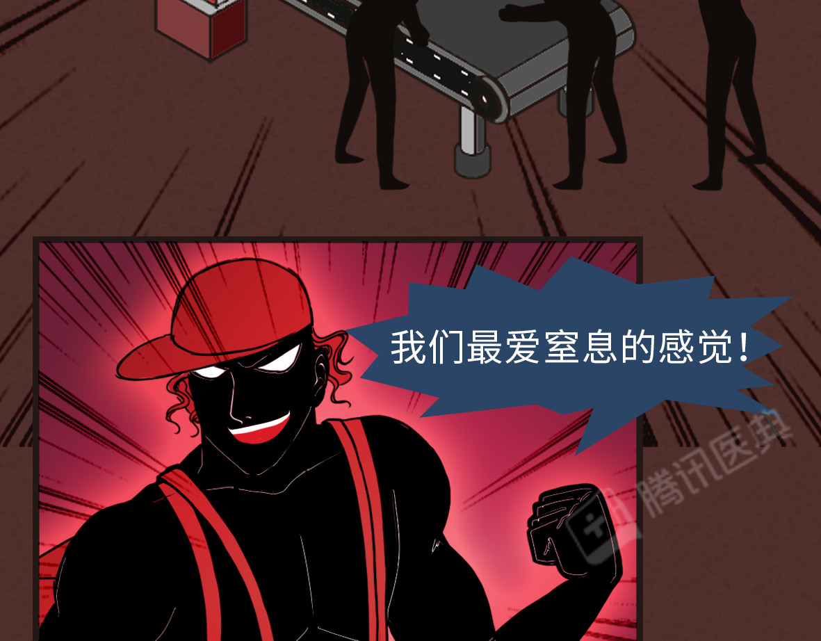 自从她进了浴室，就再也没出来 第 50 页