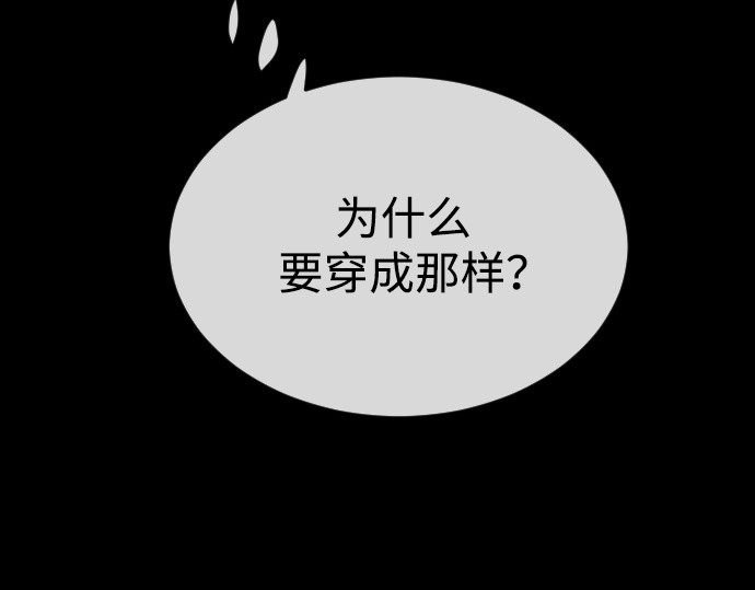 第二季 第56话 第 206 页