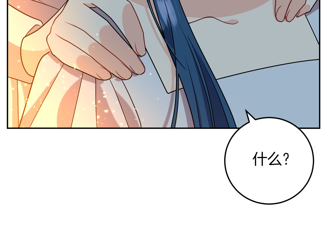 第51话 一定会再见的 第 156 页
