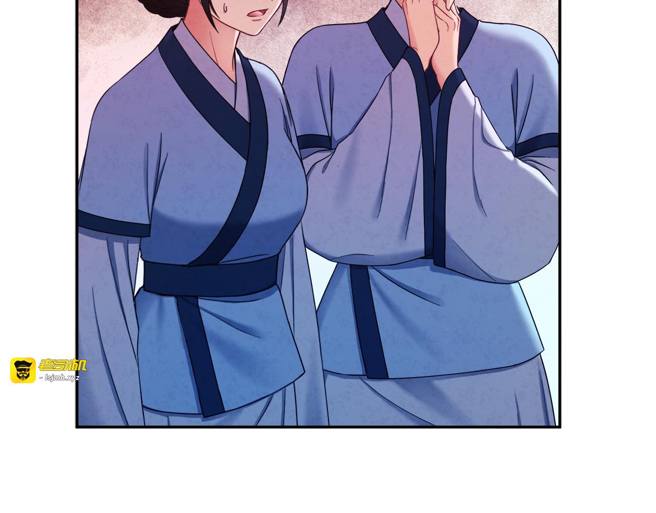 第62话 诗瑶族 第 73 页