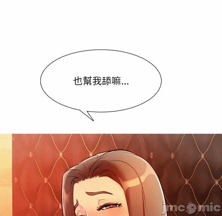 第7话 第 50 页