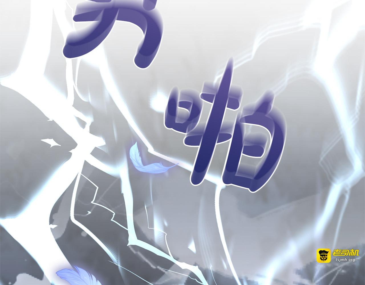 第8话 钩指起誓 第 201 页