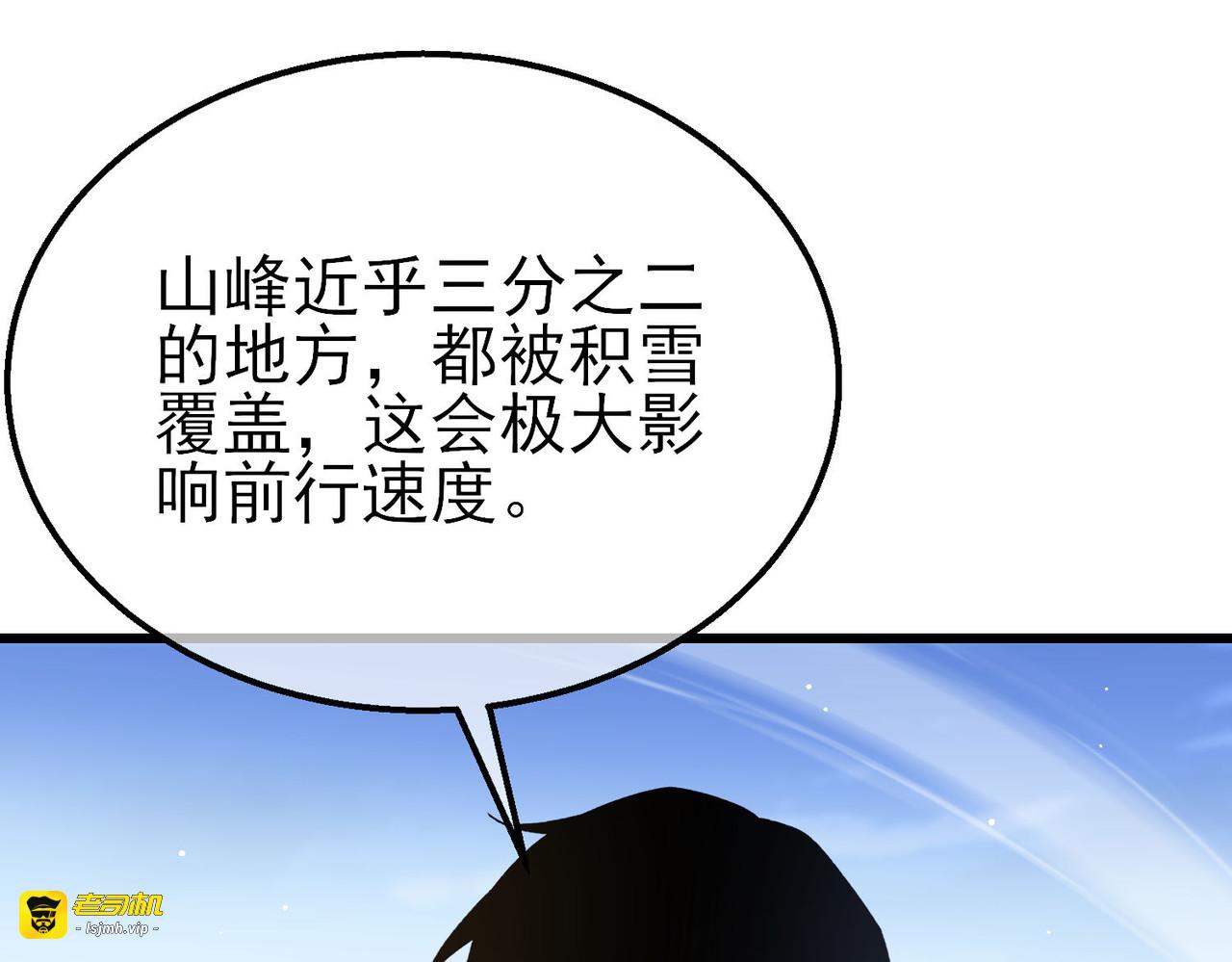 第45话 入会测试双【甲上】 第 155 页