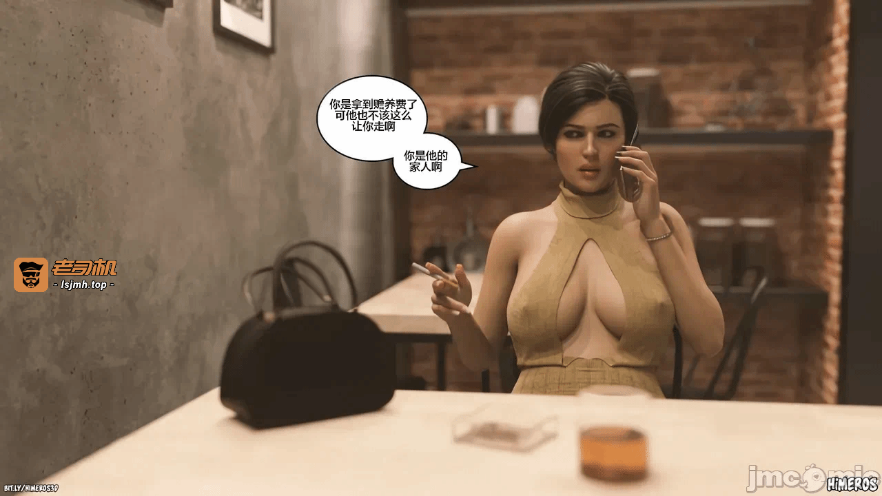 第一话 第 93 页