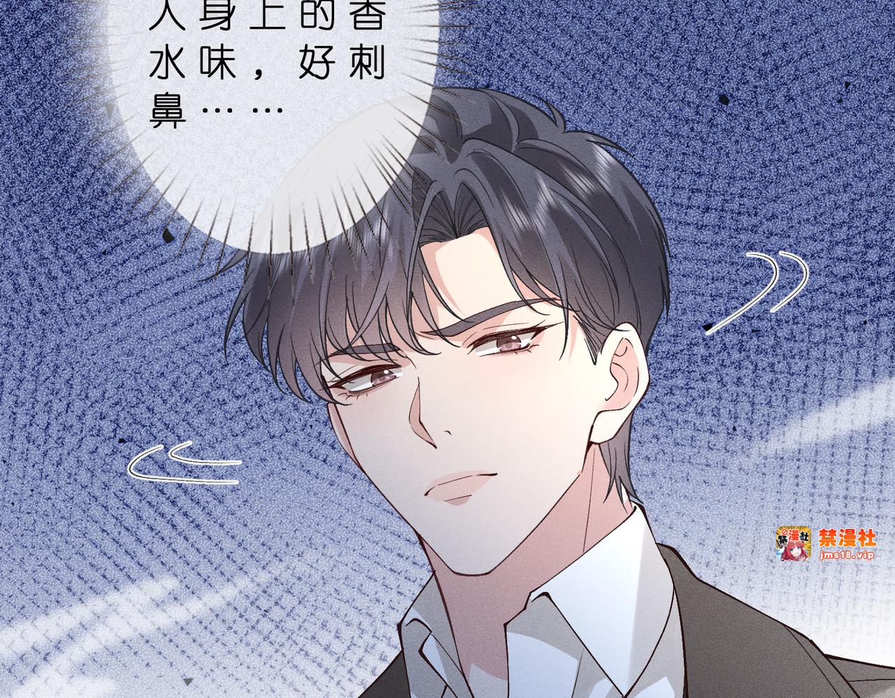 第43话 宣誓主权 第 45 页