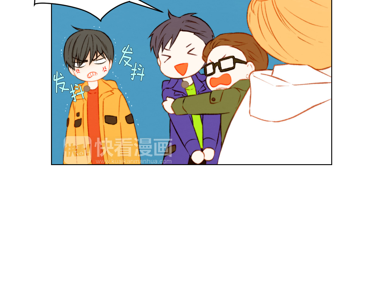 第59话 脏兮兮 第 58 页