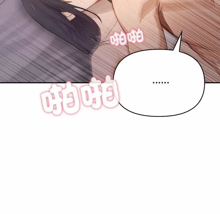 第9话 第 22 页
