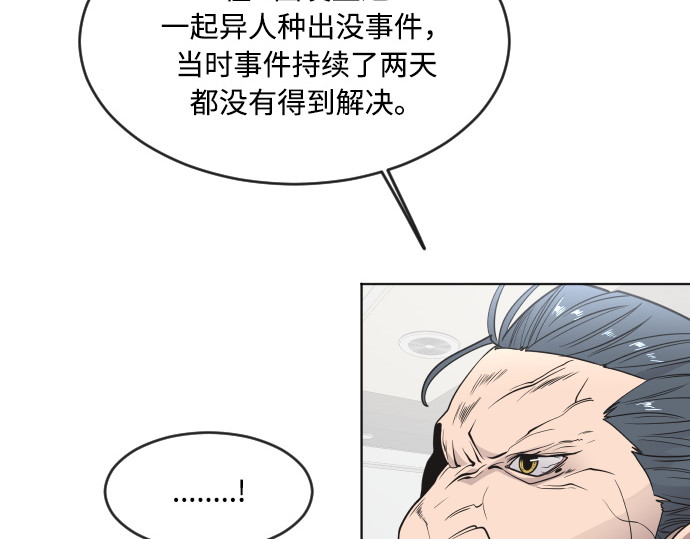 第56话 第 128 页