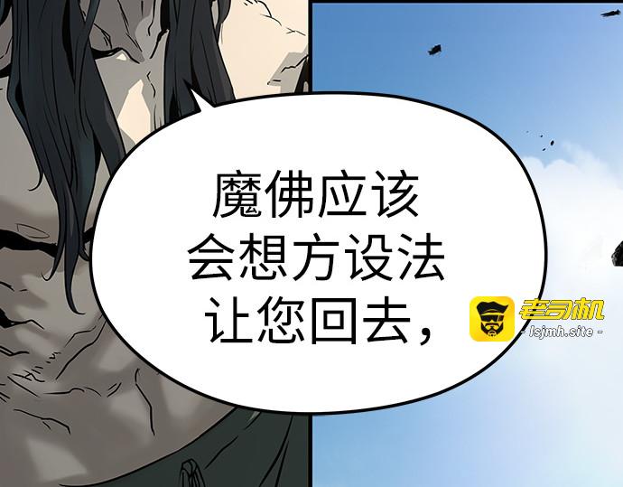 第64话 第 203 页
