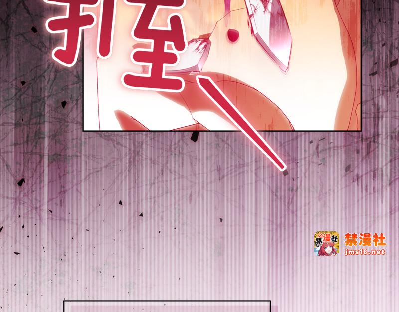 第13话 统领能力者的存在 第 179 页