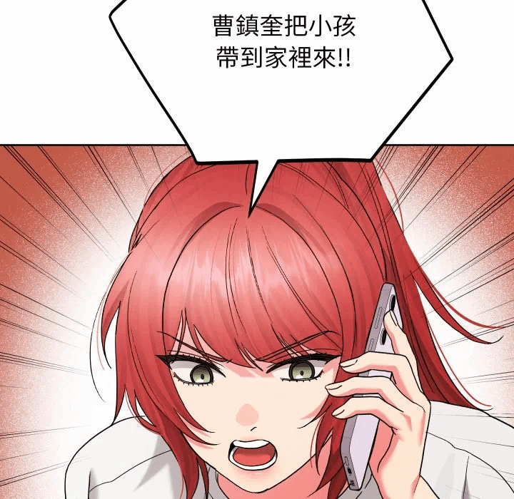 第37话 第 96 页