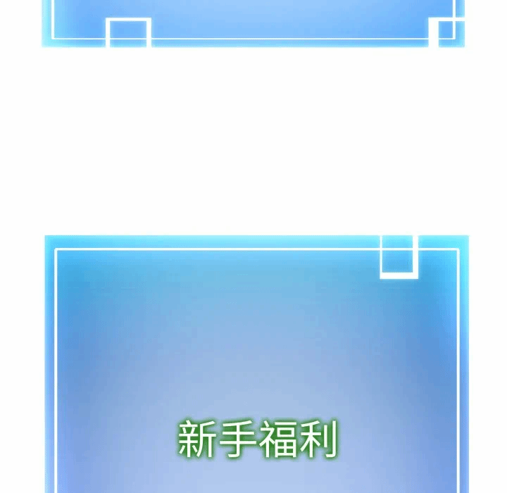 第3话 第 199 页