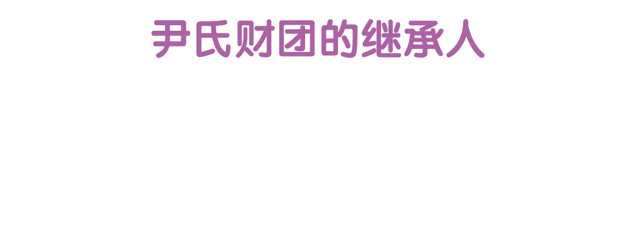 序章 闪婚契约 第 20 页